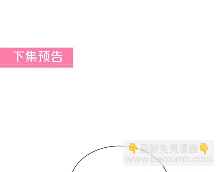 第12话 少奶奶112