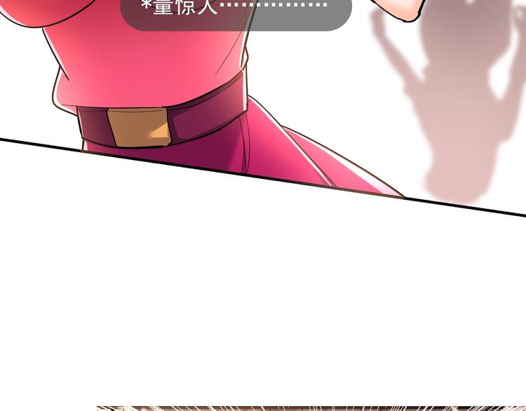 第12话 少奶奶115