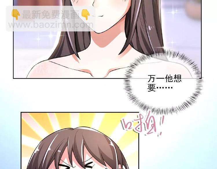 第12话 少奶奶12