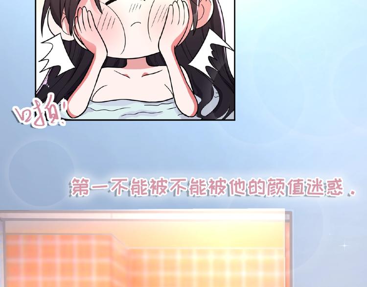 第12话 少奶奶13