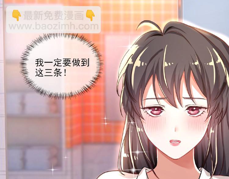 第12话 少奶奶14