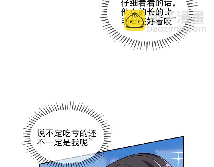 第12话 少奶奶20