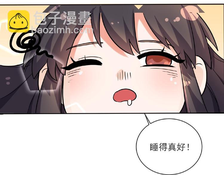第12话 少奶奶41