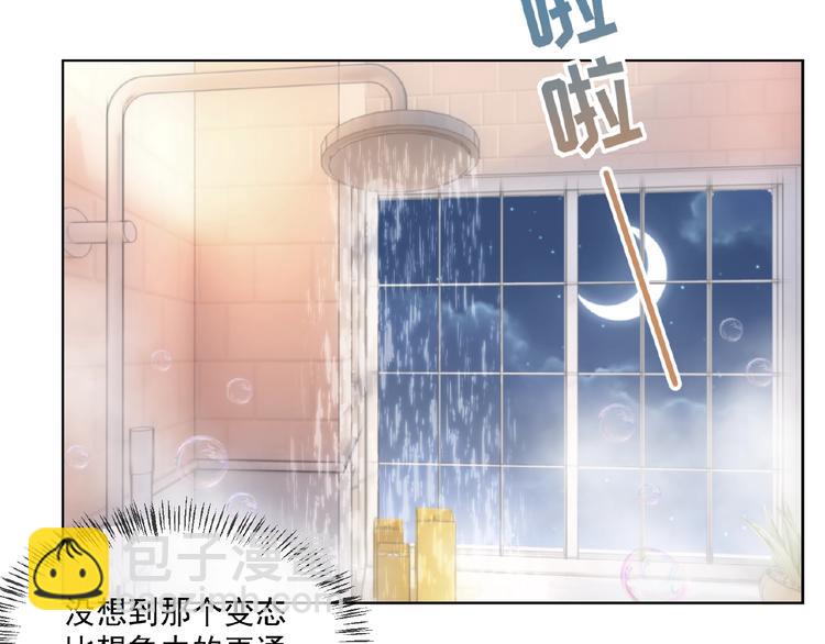 第12话 少奶奶5