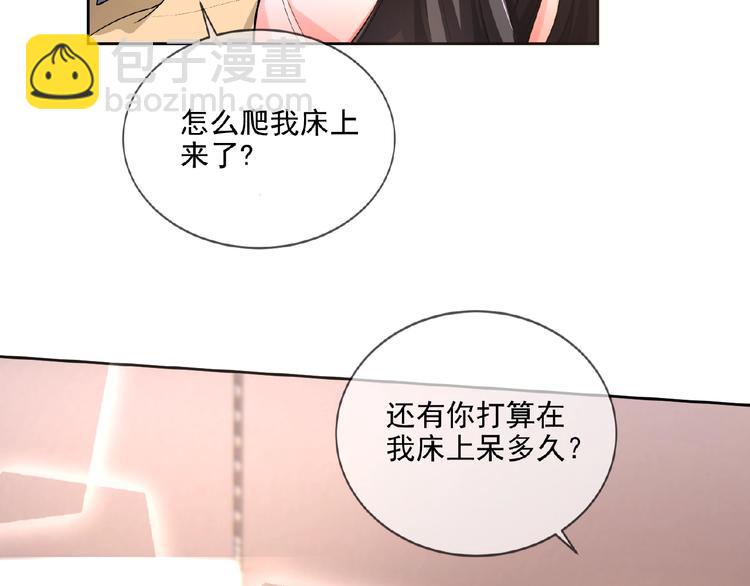 第12话 少奶奶58