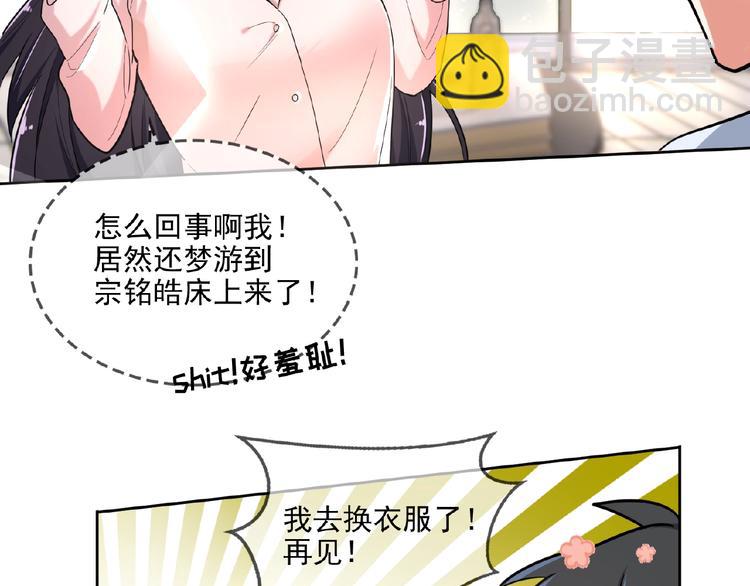 第12话 少奶奶60