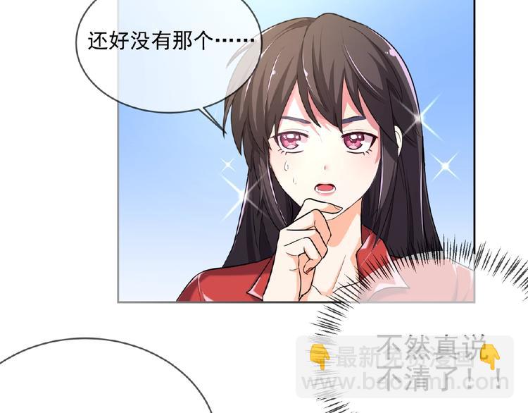 第12话 少奶奶66