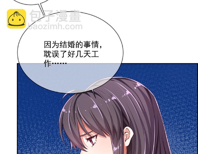 第12话 少奶奶77