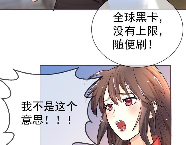 第12话 少奶奶80