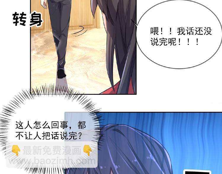 第12话 少奶奶83