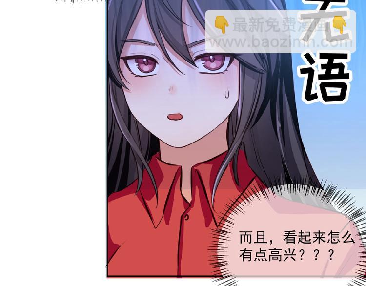 第12话 少奶奶84
