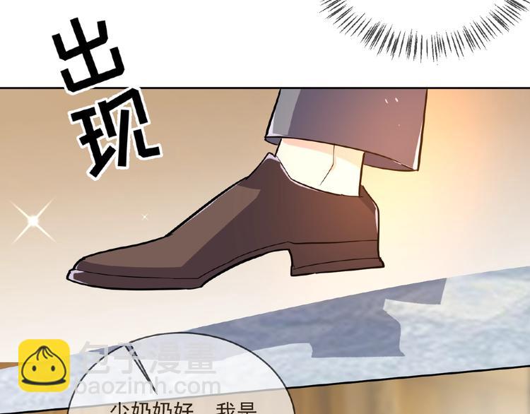 第12话 少奶奶85