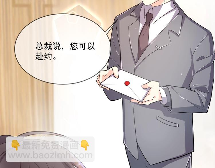 第12话 少奶奶87