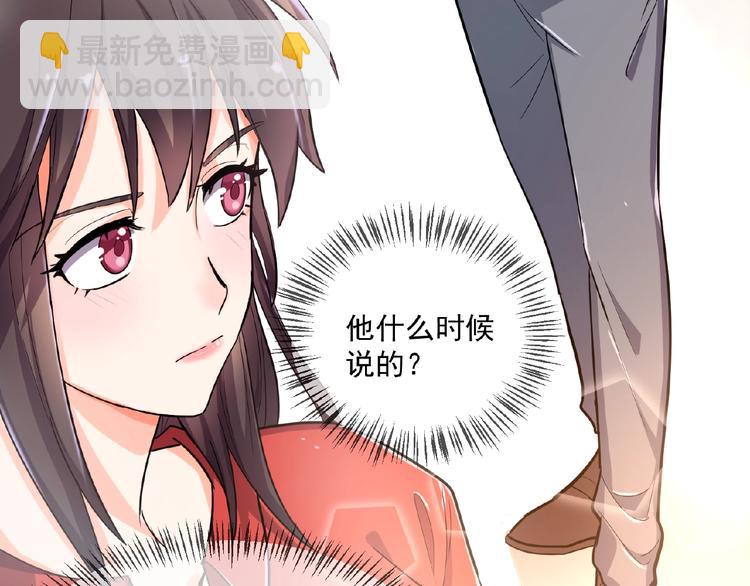 第12话 少奶奶88