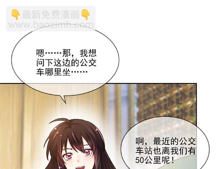 第12话 少奶奶91