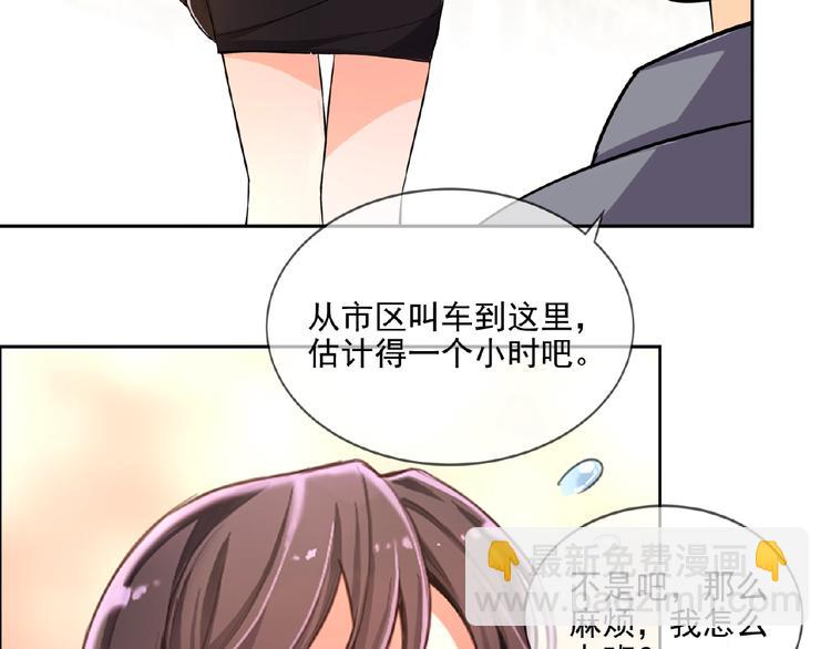 第12话 少奶奶93