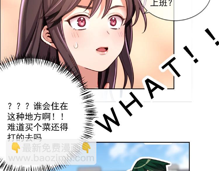第12话 少奶奶94