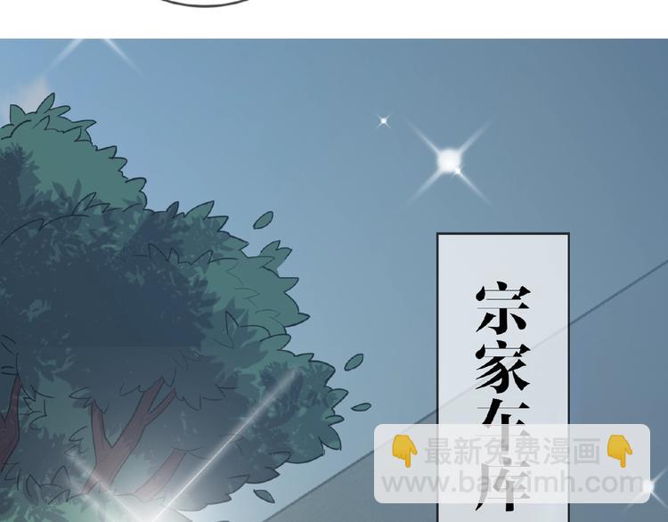 第12话 少奶奶96
