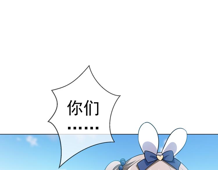 第21话 又是他们两个！108
