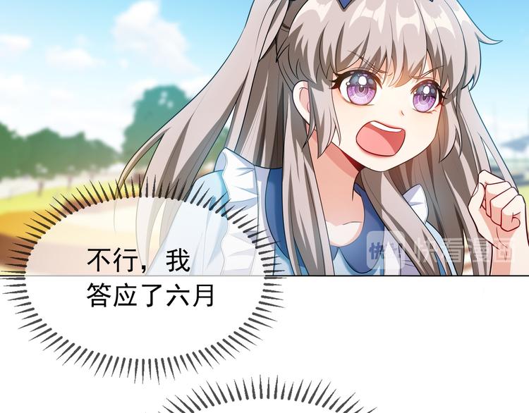 第21话 又是他们两个！109