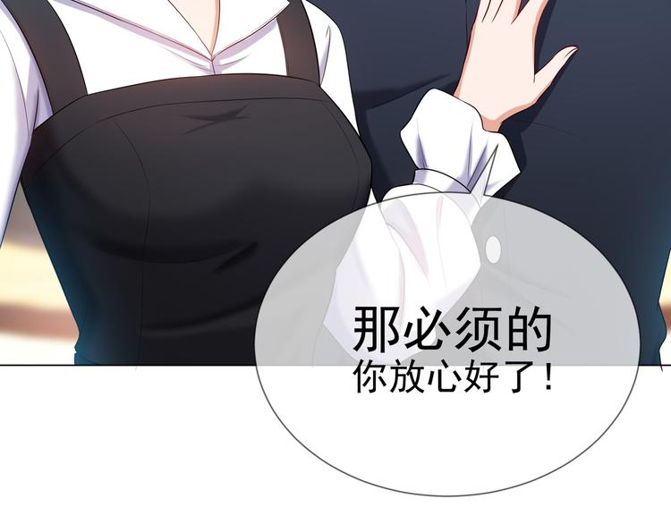第21话 又是他们两个！116
