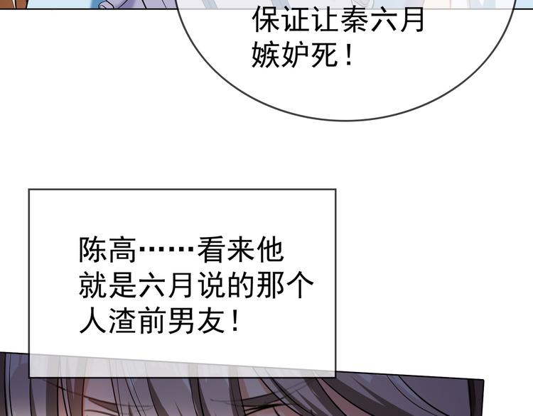 第21话 又是他们两个！121