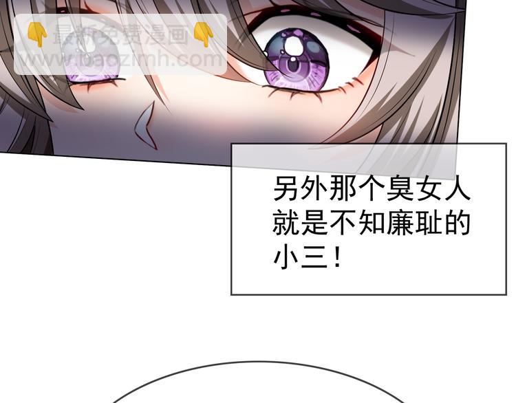 第21话 又是他们两个！122