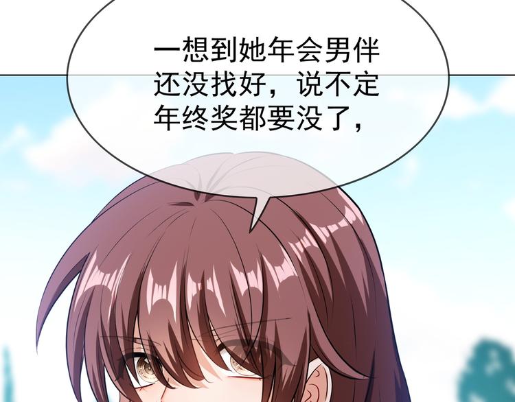 第21话 又是他们两个！123