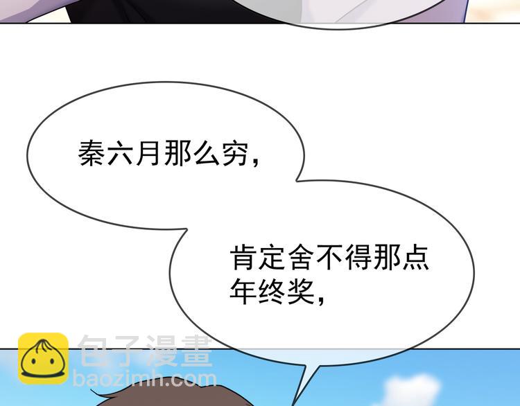 第21话 又是他们两个！125