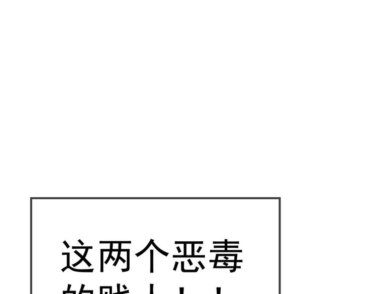 第21话 又是他们两个！130