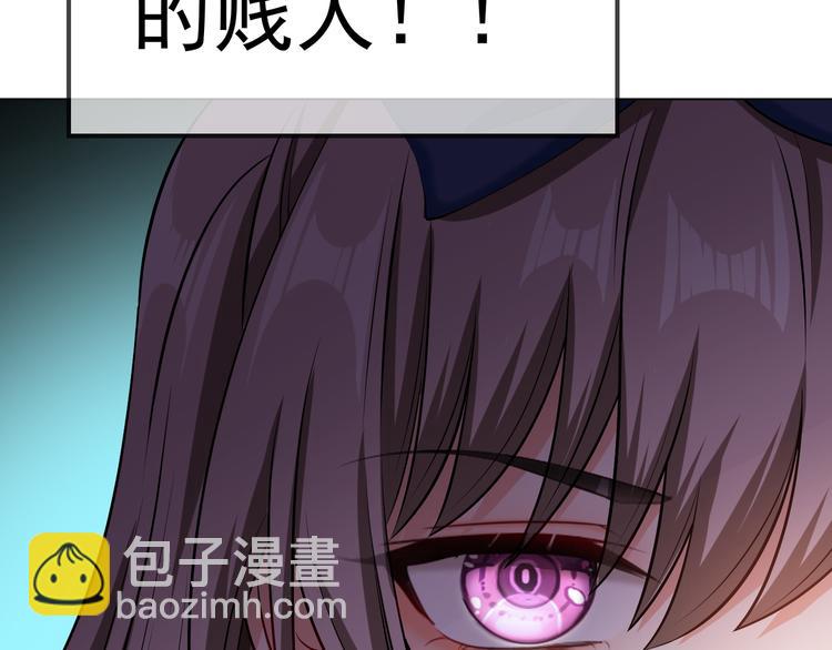 第21话 又是他们两个！131