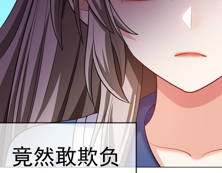 第21话 又是他们两个！132