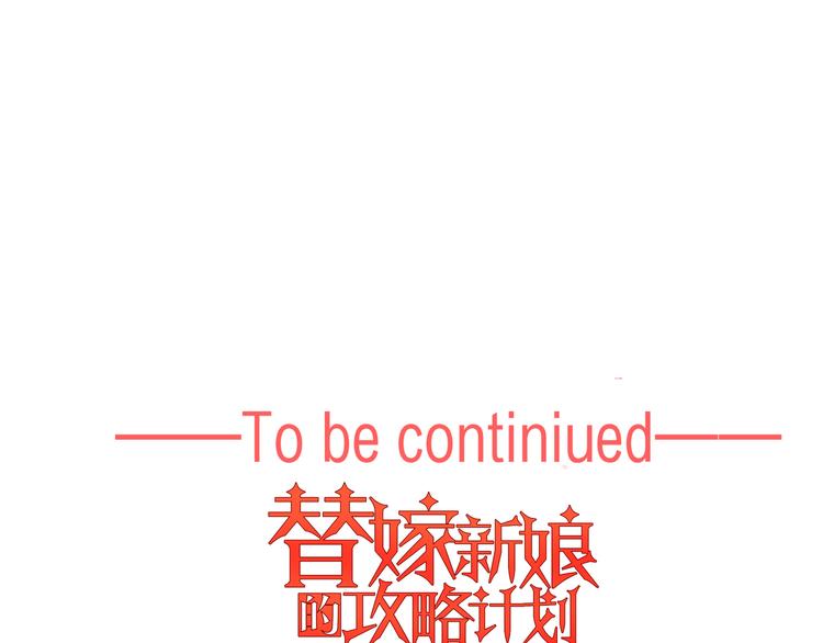 第21话 又是他们两个！135