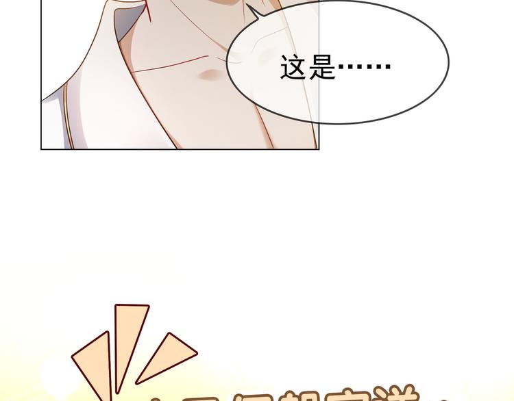 第21话 又是他们两个！15