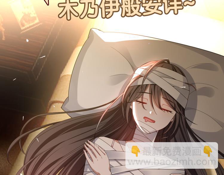 第21话 又是他们两个！16