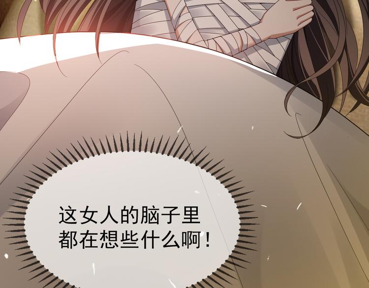 第21话 又是他们两个！17