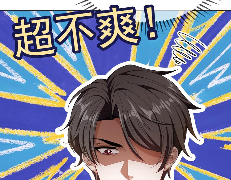 第21话 又是他们两个！19