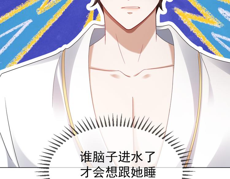 第21话 又是他们两个！20