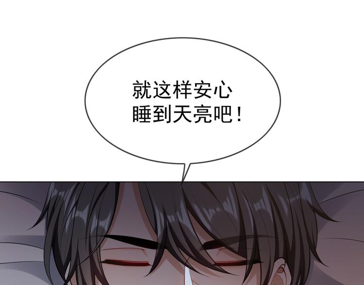 第21话 又是他们两个！24