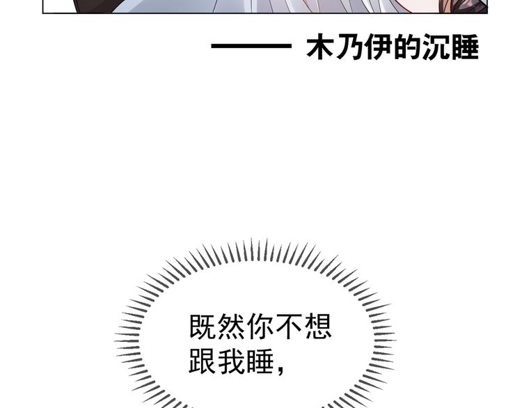 第21话 又是他们两个！30