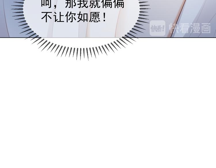 第21话 又是他们两个！33