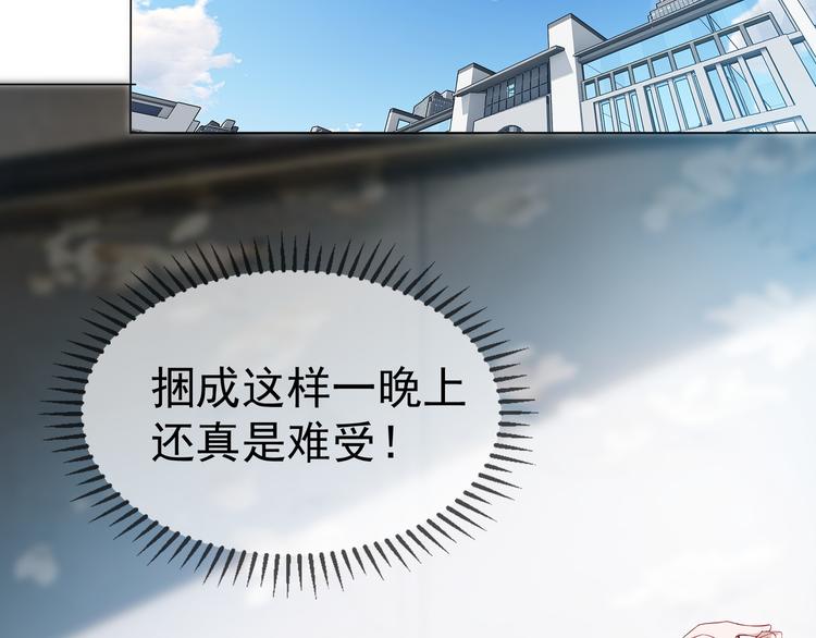 第21话 又是他们两个！35