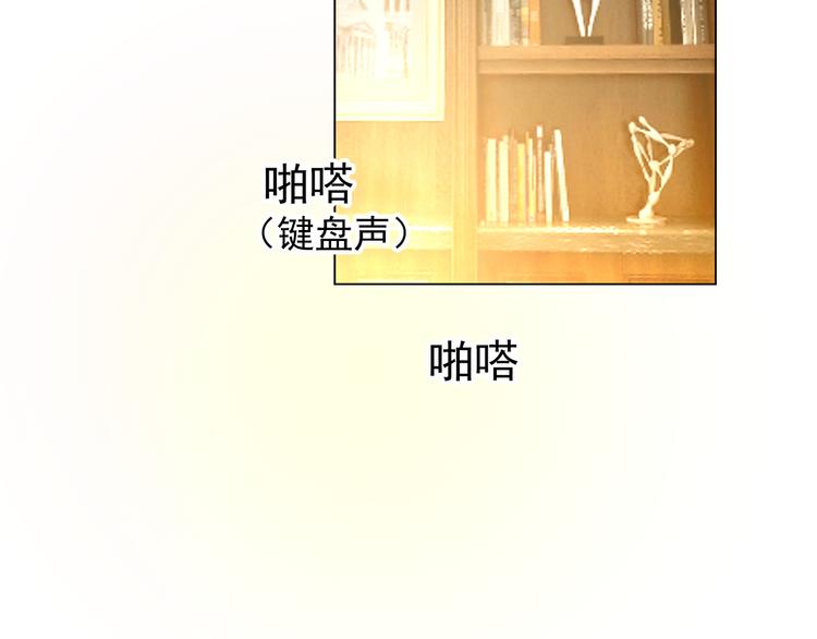 第21话 又是他们两个！6
