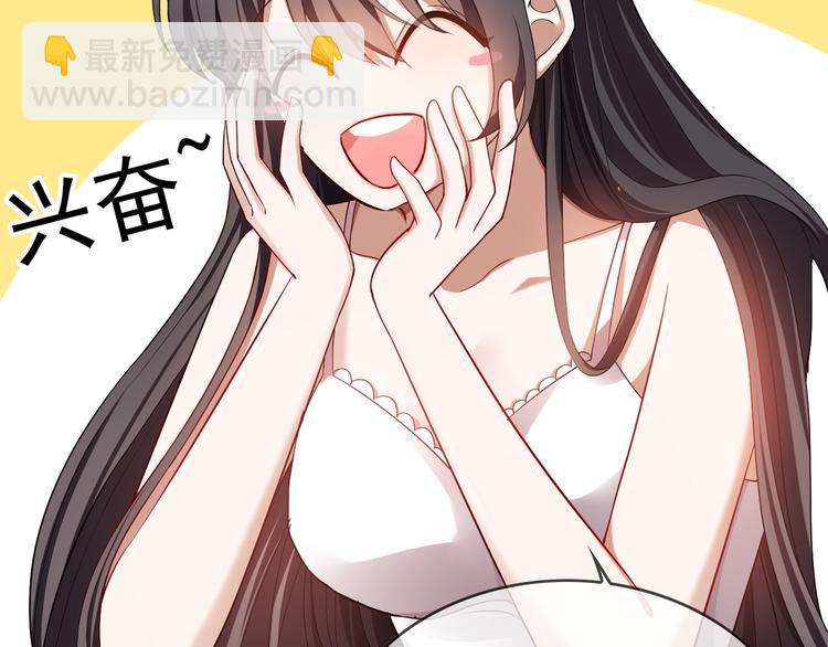 第21话 又是他们两个！63