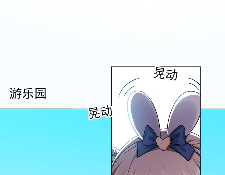 第21话 又是他们两个！66