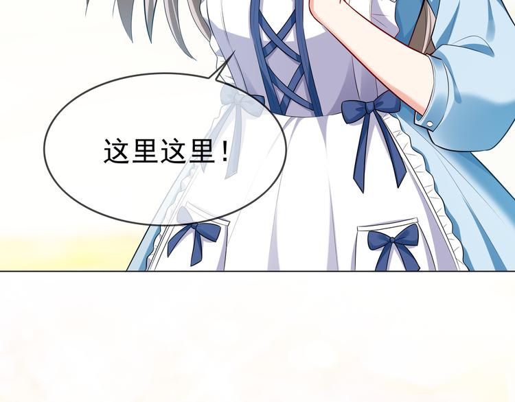 第21话 又是他们两个！69