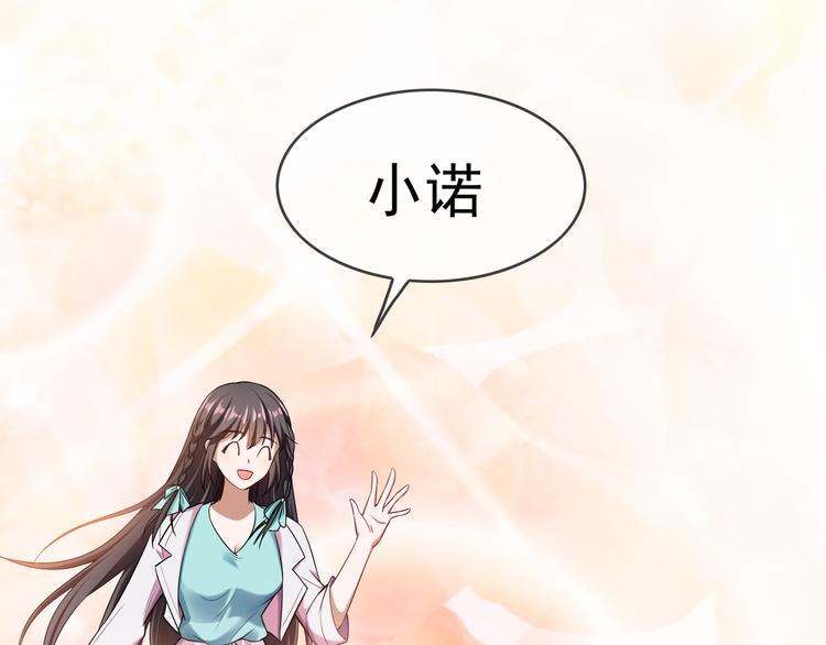 第21话 又是他们两个！70