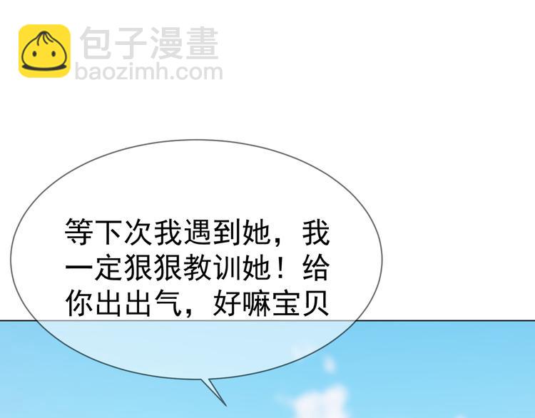 第21话 又是他们两个！80