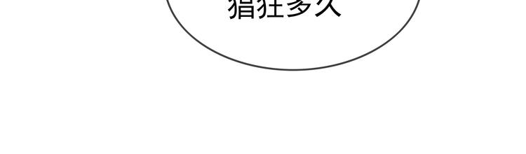 第21话 又是他们两个！83