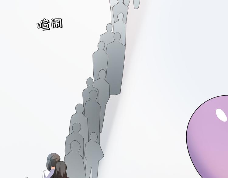 第21话 又是他们两个！87